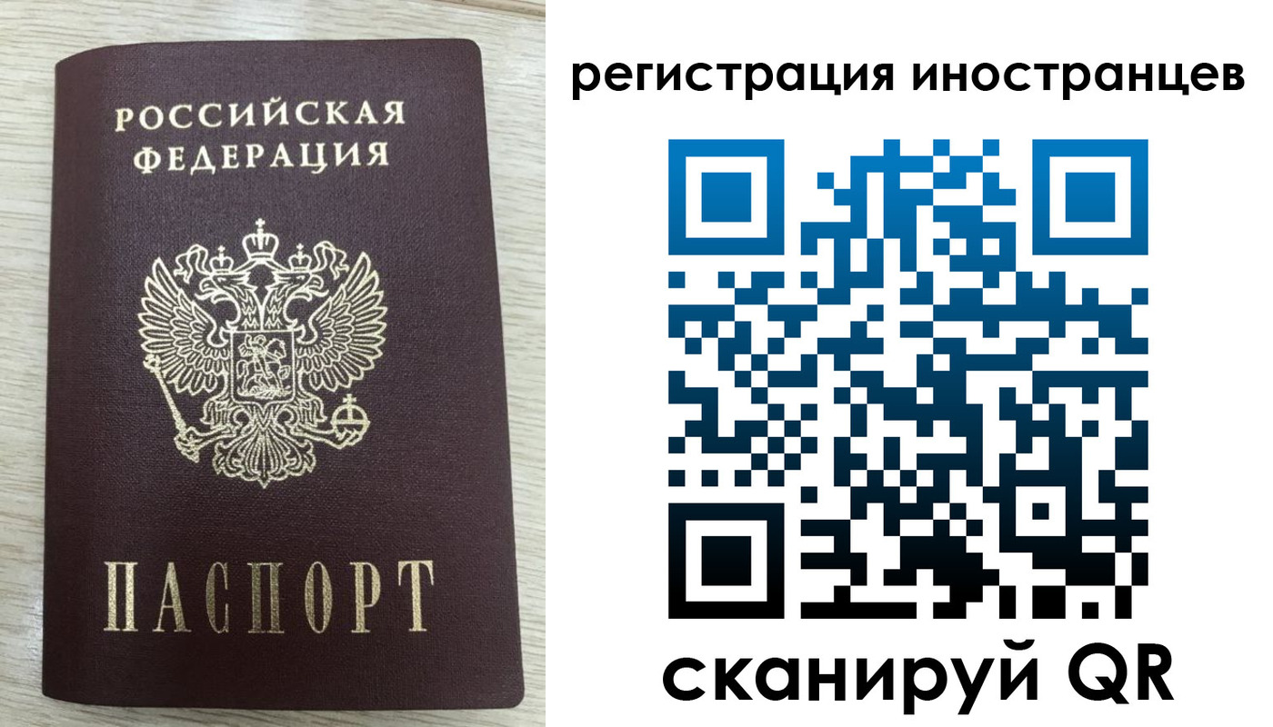 временная регистрация гарантия в Каспийске