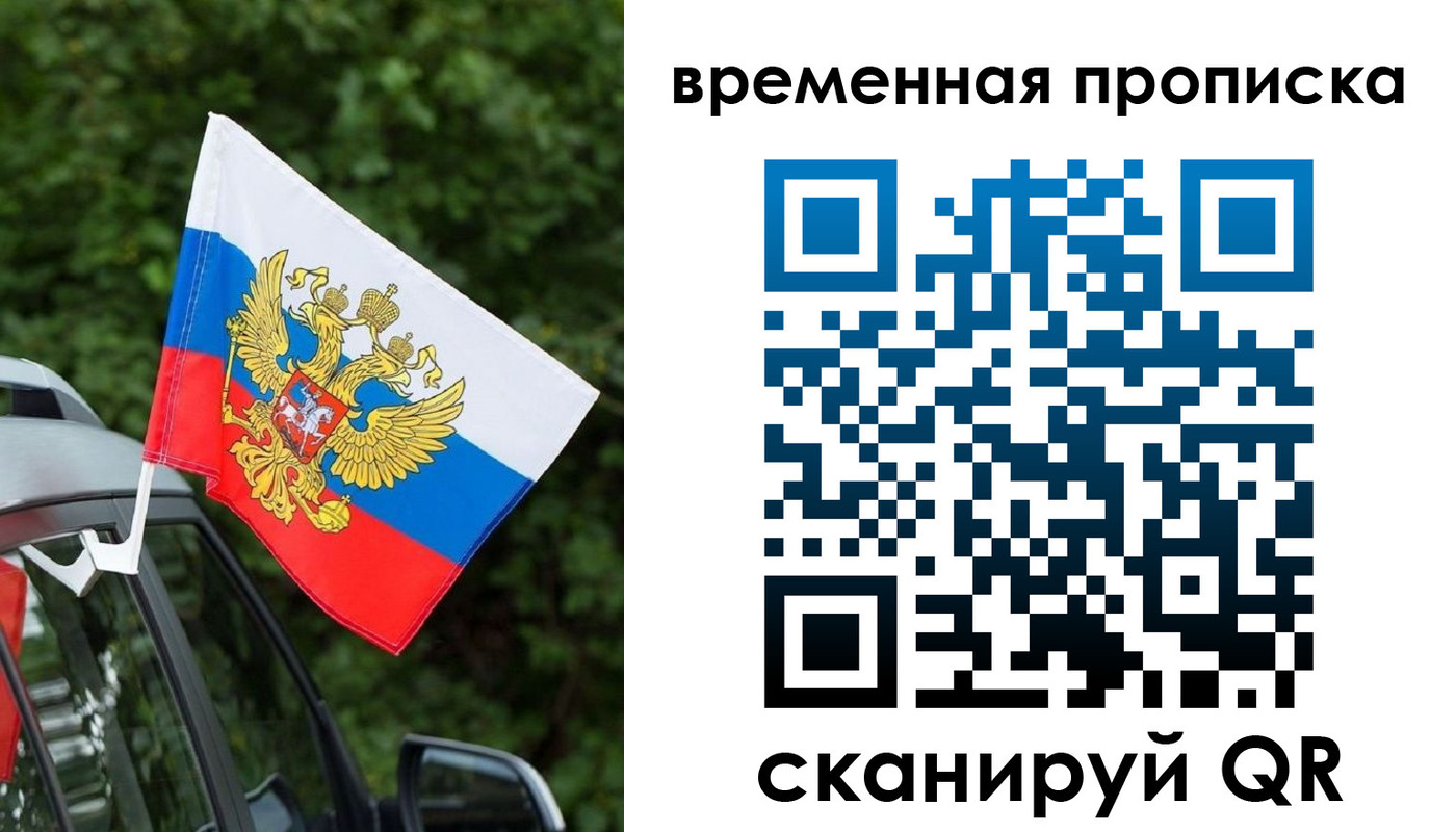 прописка иностранных граждан в Каспийске