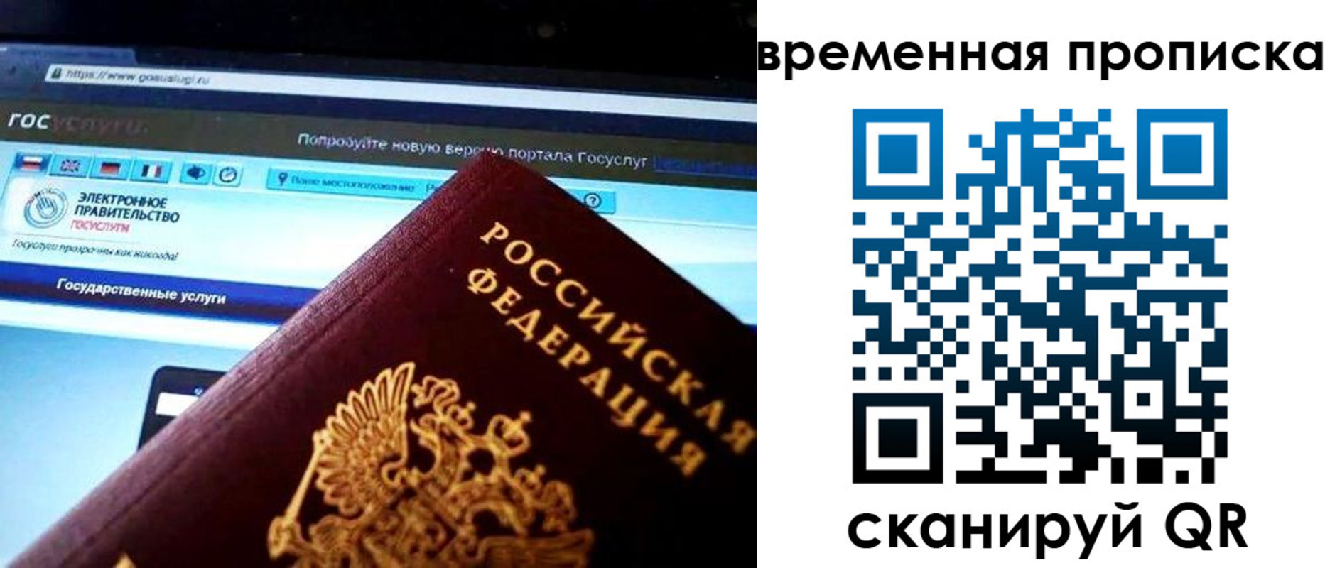 прописка ребенка в Каспийске