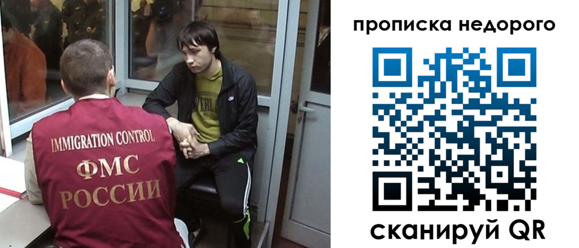 купить прописку в Каспийске