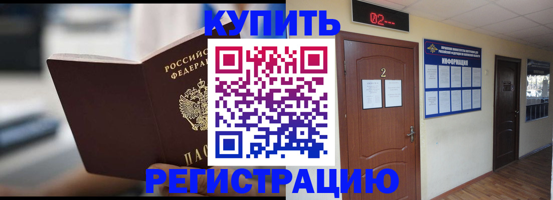 регистрация для школы в Каспийске