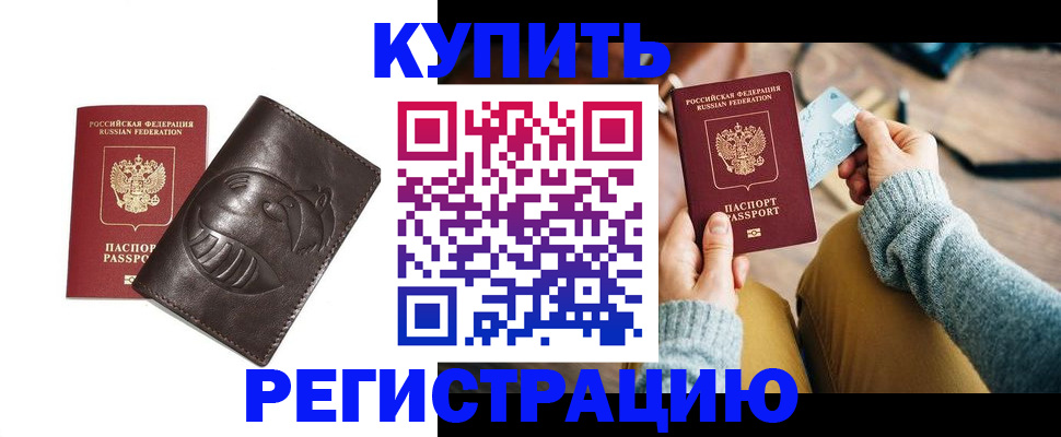 временная регистрация госуслуги в Каспийске