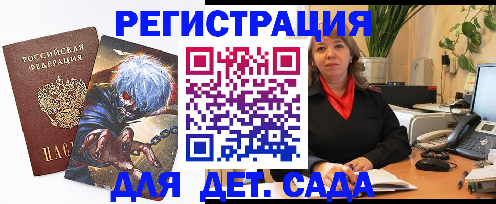 прописка паспорт в Каспийске